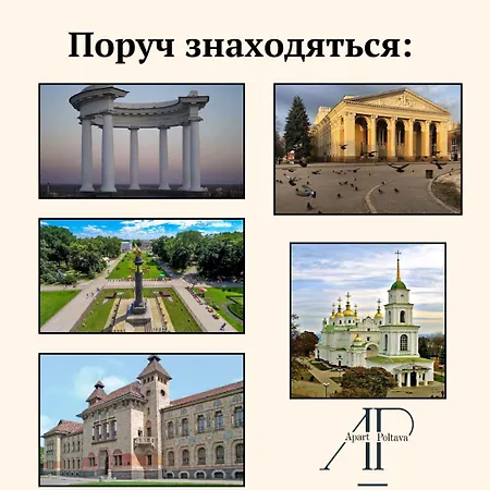 Apartpoltava, Однокімнатні Апартаменти З Кутовою Ванною, Біля Краєзнавчого Музею, Арт Кафе Кавун 外观 照片